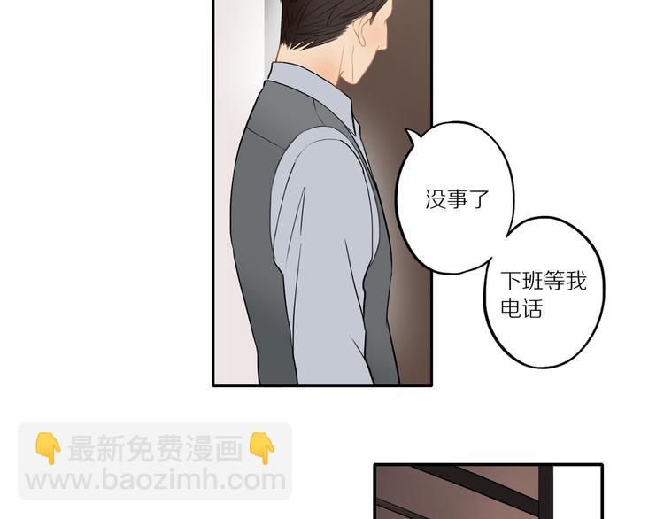 第7话 &ldquo;理想型&rdquo;(1/3)-第7话