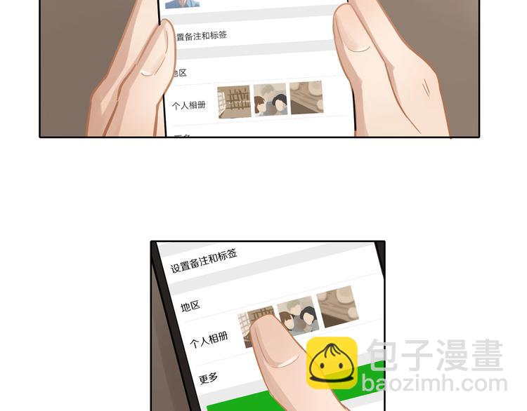 第7话 &ldquo;理想型&rdquo;(1/3)-第7话