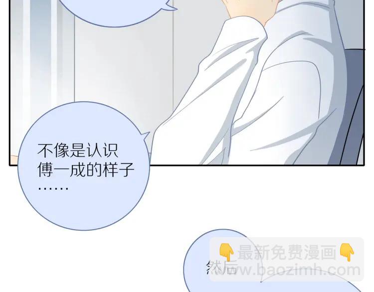 第59话 小飞(1/3)-第61话