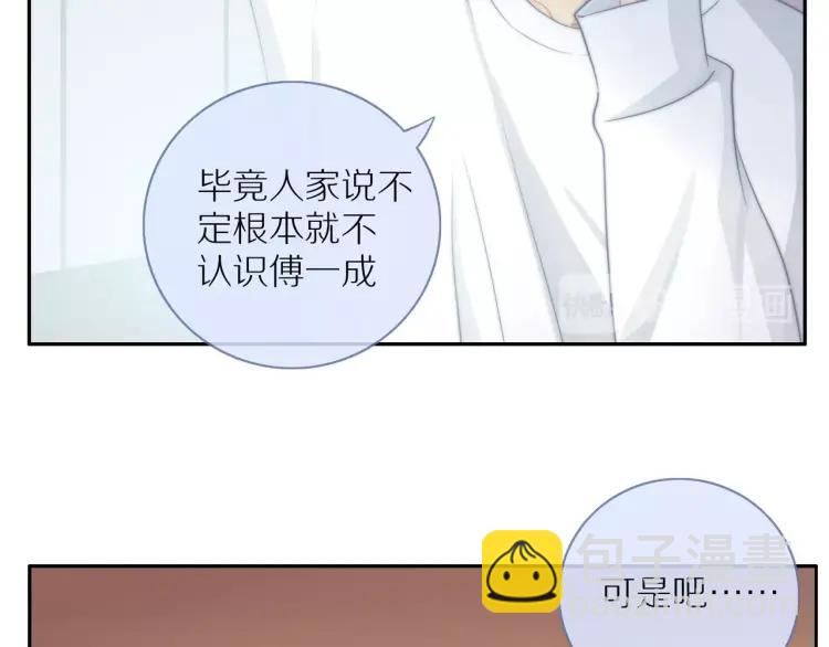 第59话 小飞(1/3)-第61话