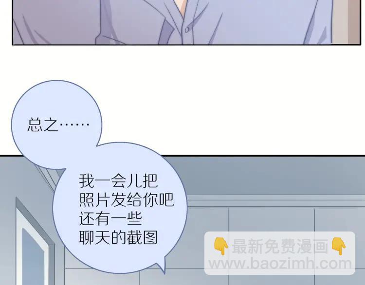 第59话 小飞(1/3)-第61话