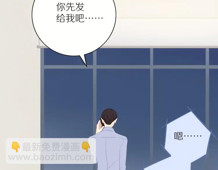 第59话 小飞(1/3)-第61话
