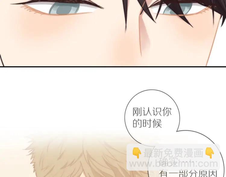 第59话 小飞(1/3)-第61话