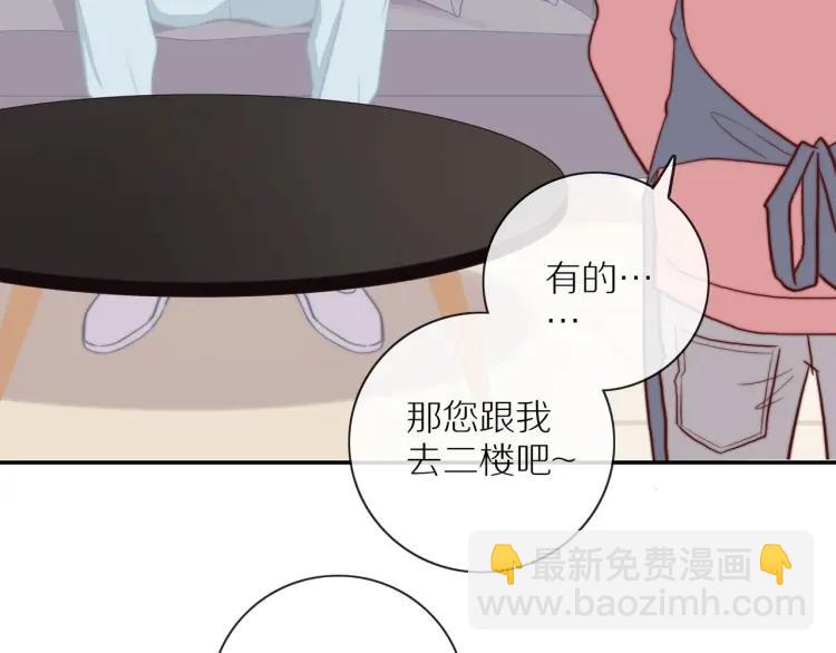 第61话  指名(1/3)-第63话