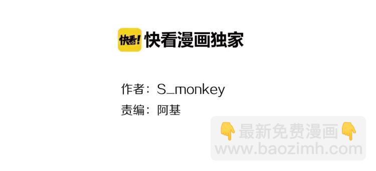 第61话  指名(1/3)-第63话