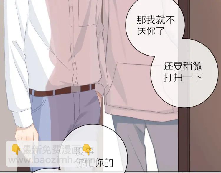 第61话  指名(1/3)-第63话