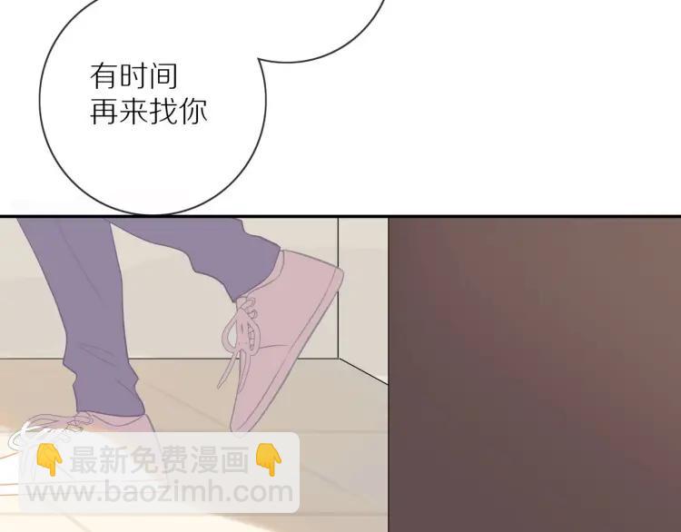 第61话  指名(1/3)-第63话