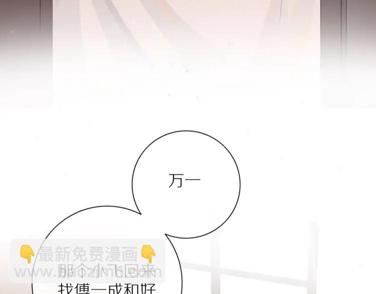第61话  指名(1/3)-第63话