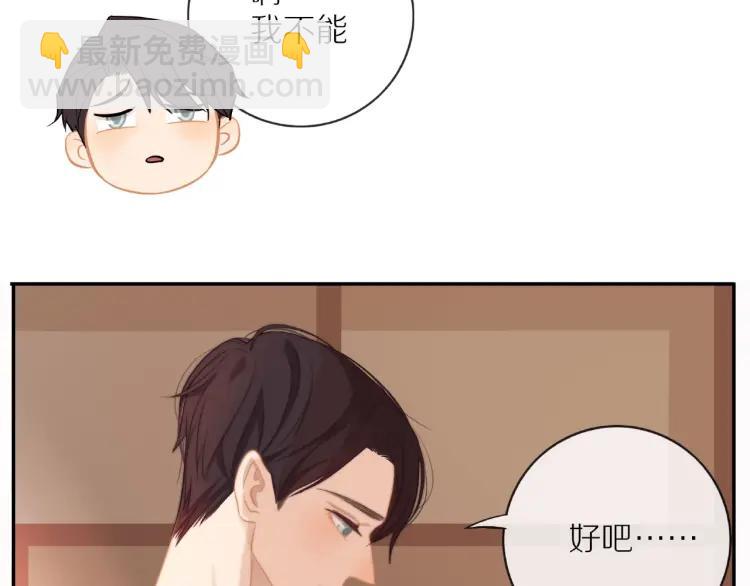 第61话  指名(1/3)-第63话