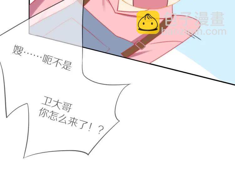 第63话  &ldquo;惊喜&rdquo;(1/3)-第65话