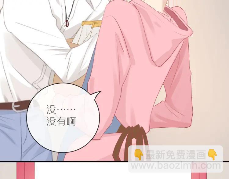 第63话  &ldquo;惊喜&rdquo;(1/3)-第65话