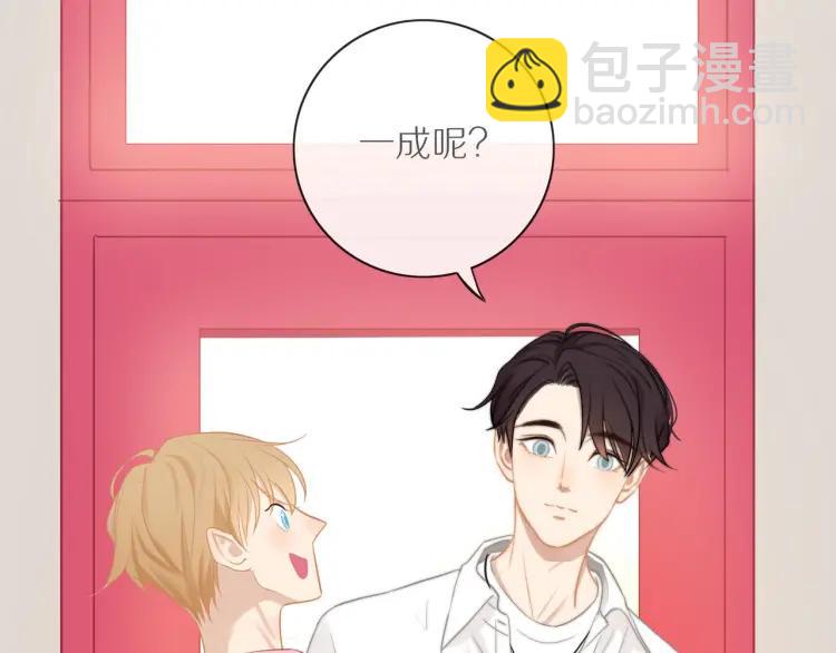 第63话  &ldquo;惊喜&rdquo;(1/3)-第65话