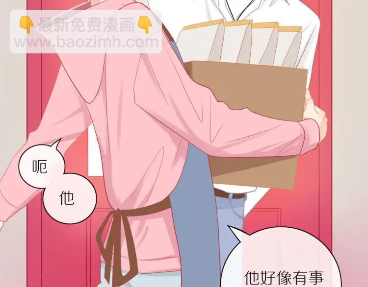 第63话  &ldquo;惊喜&rdquo;(1/3)-第65话