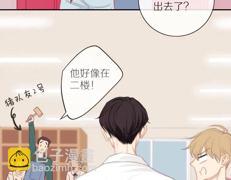 第63话  &ldquo;惊喜&rdquo;(1/3)-第65话