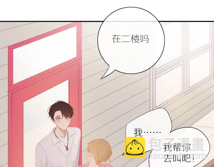 第63话  &ldquo;惊喜&rdquo;(1/3)-第65话