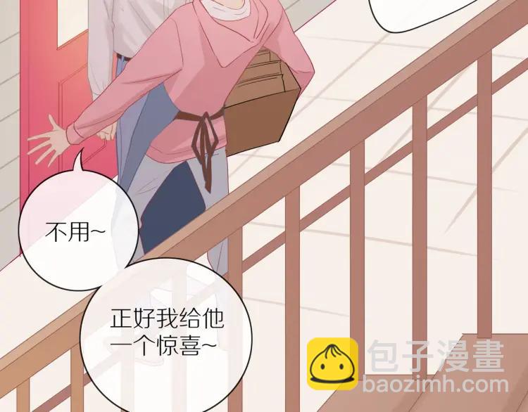 第63话  &ldquo;惊喜&rdquo;(1/3)-第65话