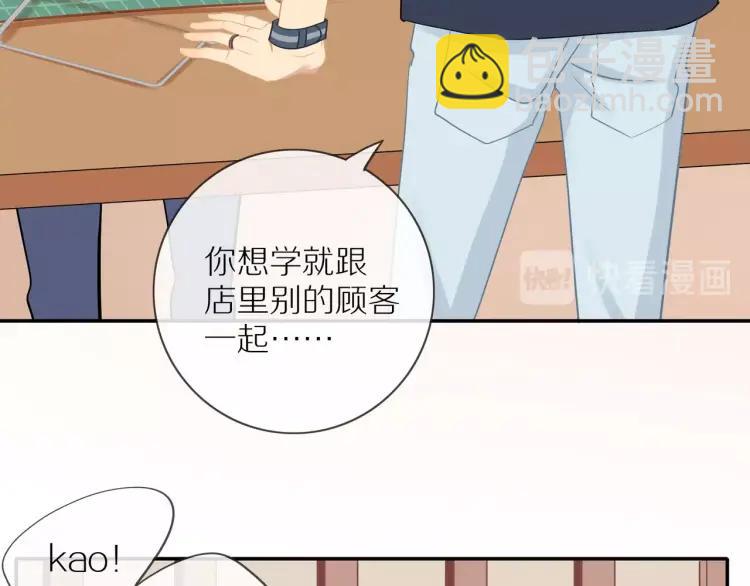 第63话  &ldquo;惊喜&rdquo;(1/3)-第65话