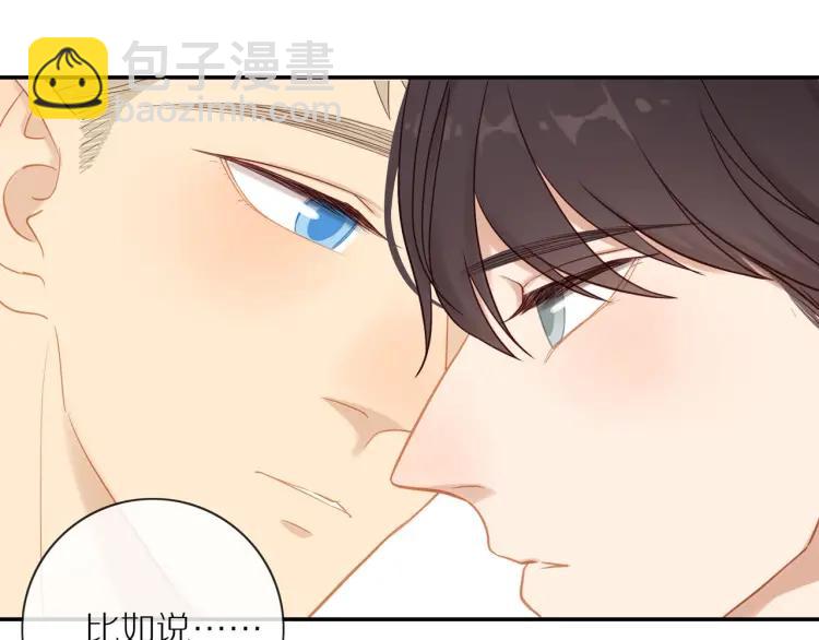 第65话  满意(1/2)-第67话