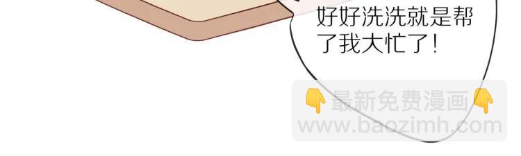 第65话  满意(1/2)-第67话