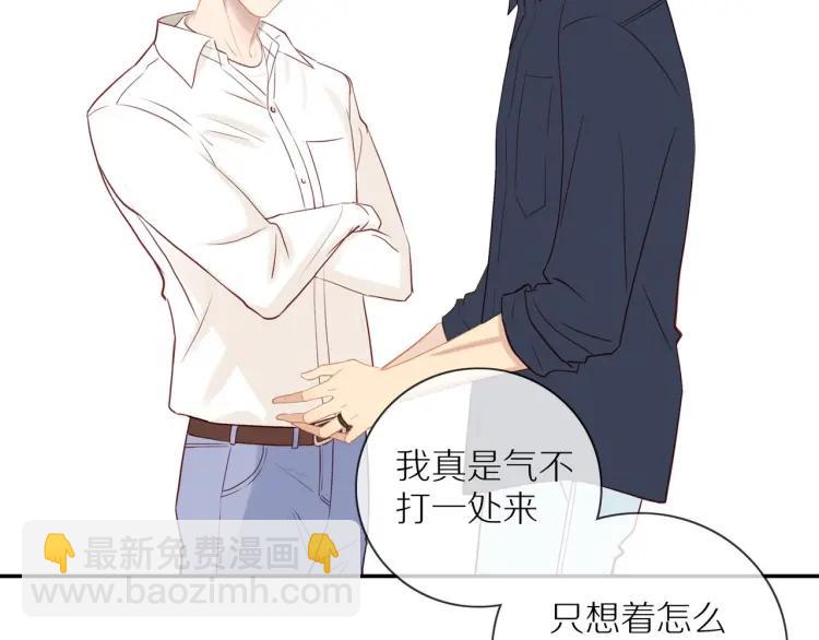 第65话  满意(1/2)-第67话