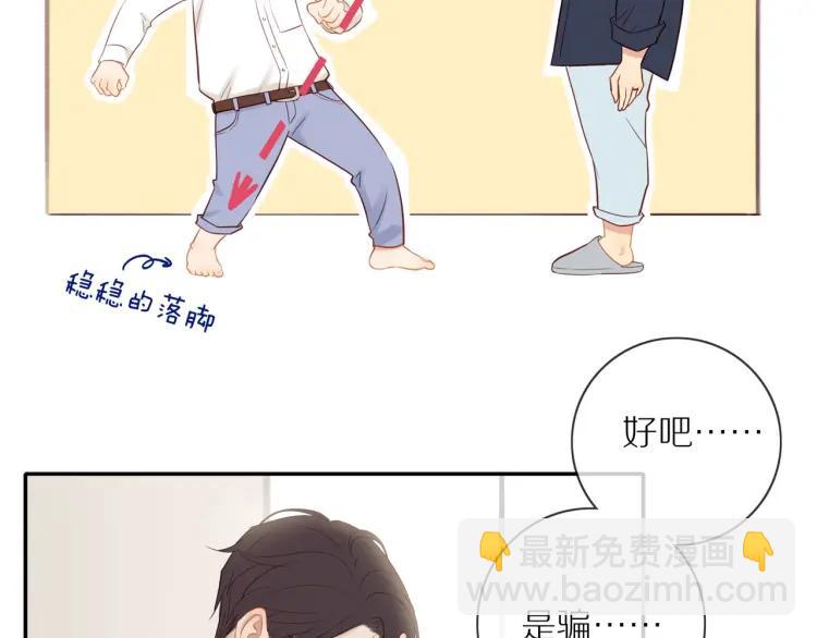 第65话  满意(1/2)-第67话