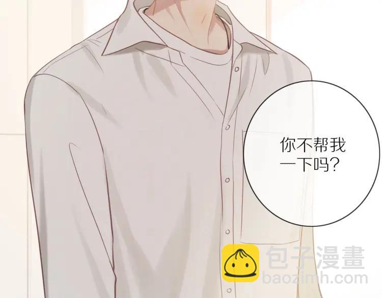 第65话  满意(1/2)-第67话