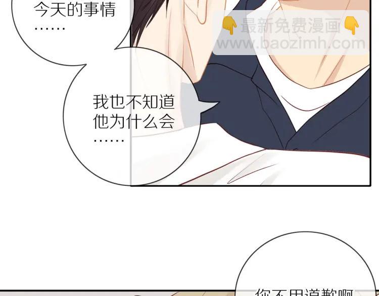 第65话  满意(1/2)-第67话