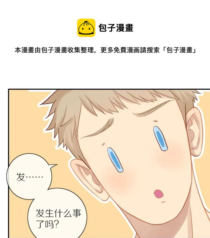第67话  突袭检查？(1/2)-第69话
