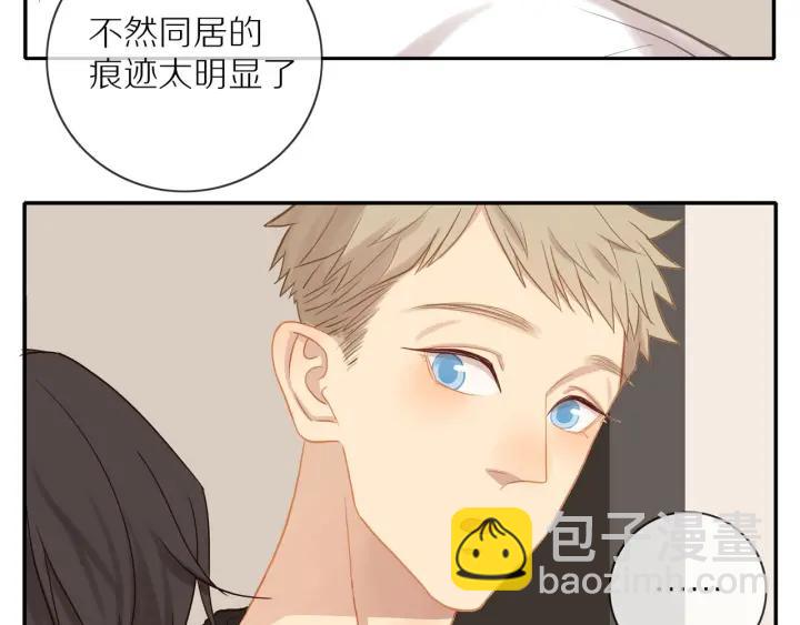 第67话  突袭检查？(1/2)-第69话