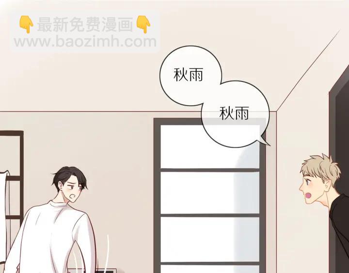 第67话  突袭检查？(1/2)-第69话