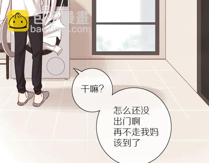 第67话  突袭检查？(1/2)-第69话