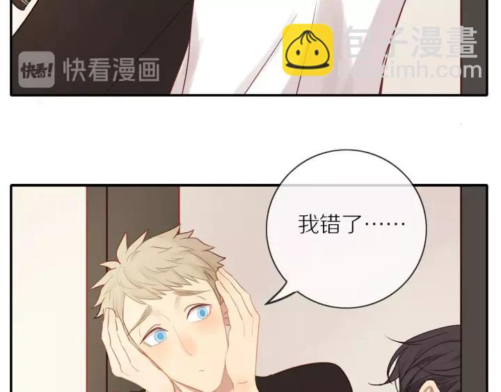 第67话  突袭检查？(1/2)-第69话