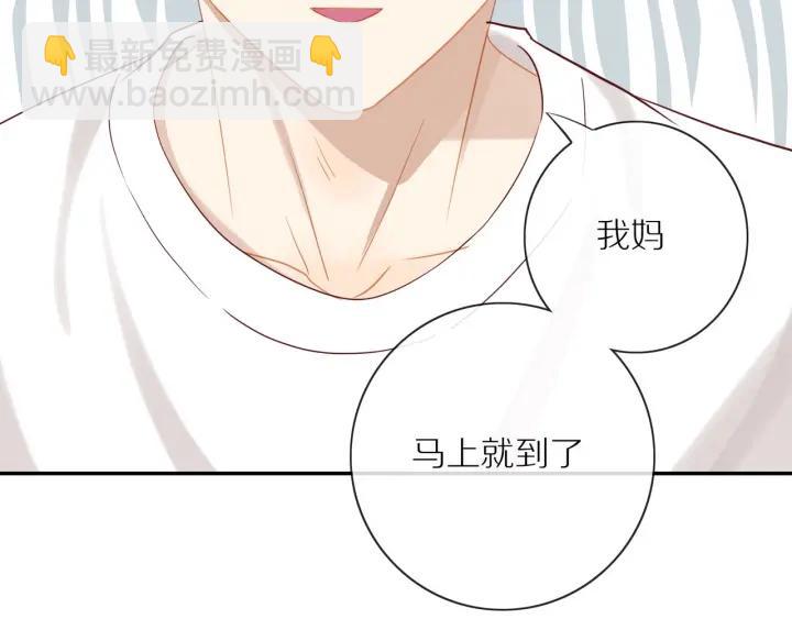 第67话  突袭检查？(1/2)-第69话