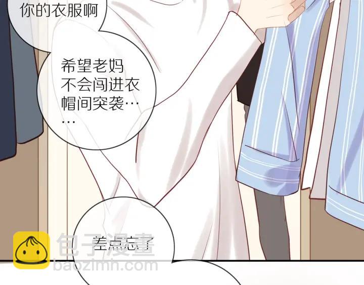 第67话  突袭检查？(1/2)-第69话