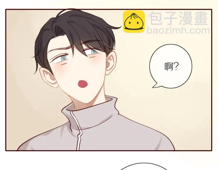 第67话  突袭检查？(1/2)-第69话