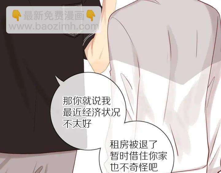 第67话  突袭检查？(1/2)-第69话