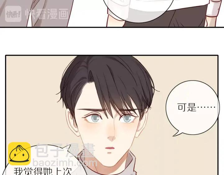 第67话  突袭检查？(1/2)-第69话
