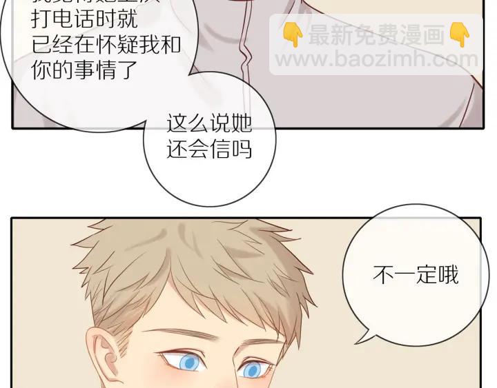 第67话  突袭检查？(1/2)-第69话