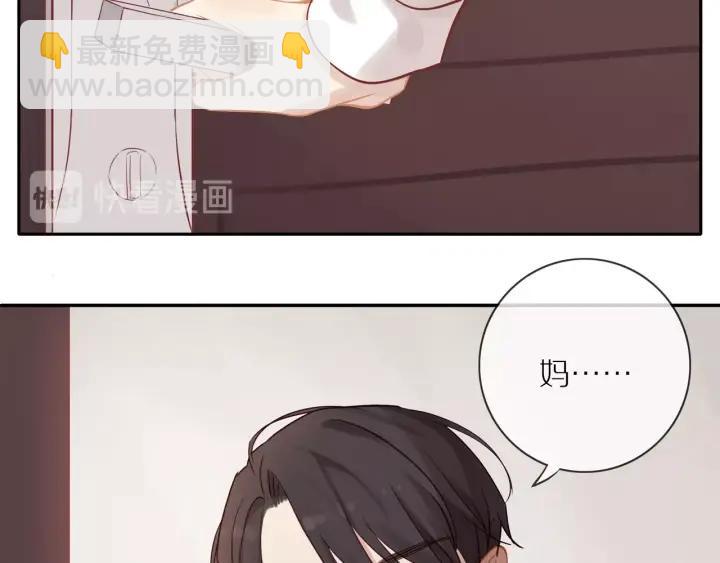 第67话  突袭检查？(1/2)-第69话