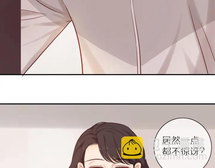 第67话  突袭检查？(1/2)-第69话