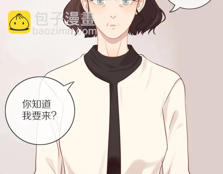第67话  突袭检查？(1/2)-第69话