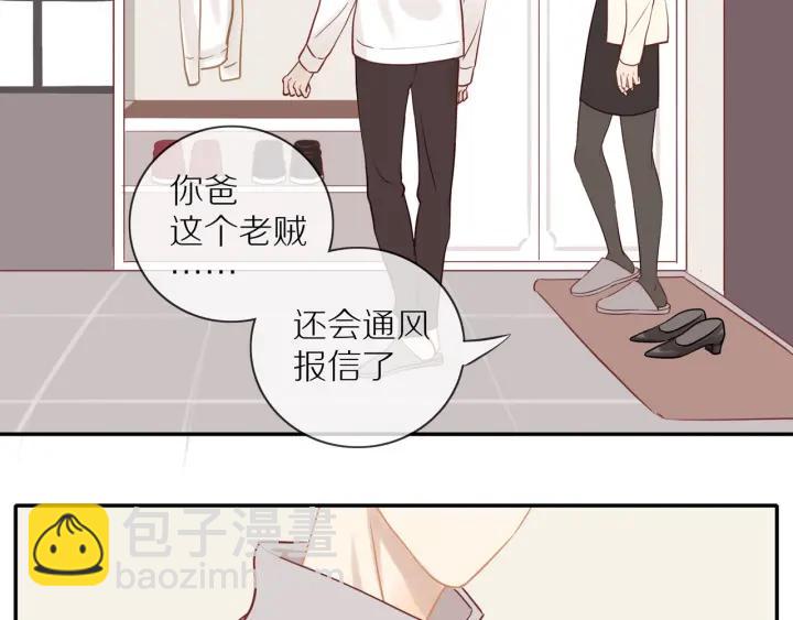 第67话  突袭检查？(1/2)-第69话