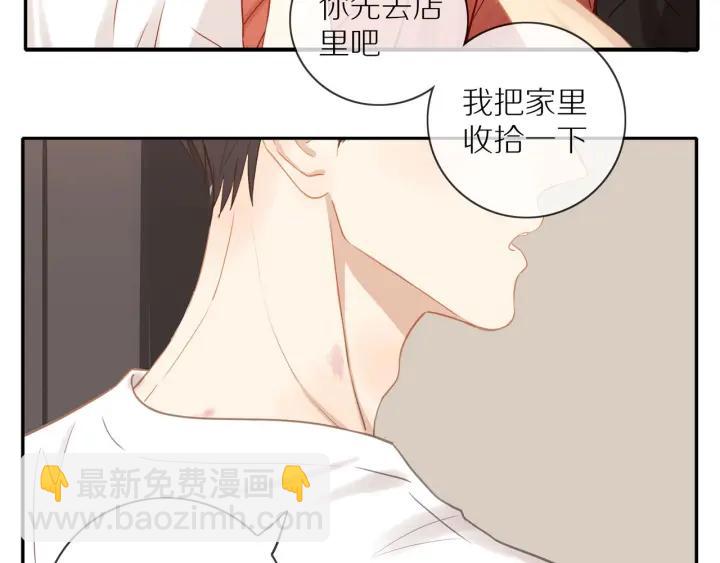第67话  突袭检查？(1/2)-第69话