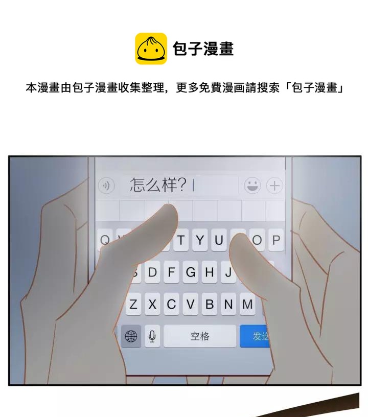 第69话  准备(1/2)-第71话
