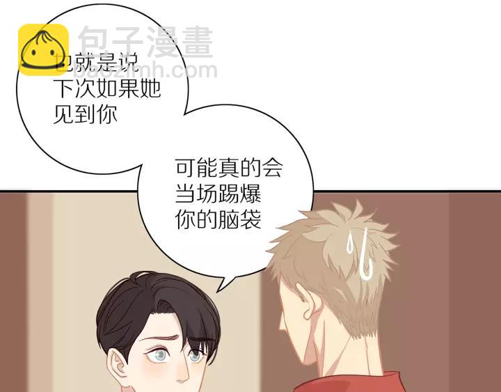 第69话  准备(1/2)-第71话
