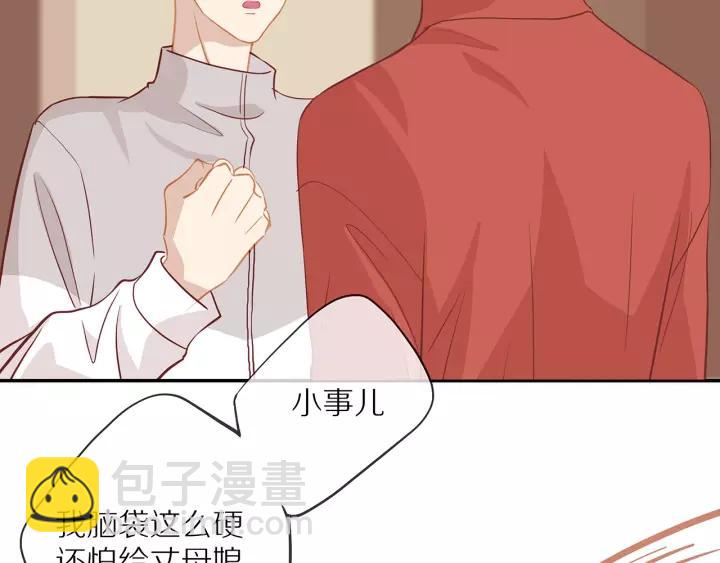 第69话  准备(1/2)-第71话