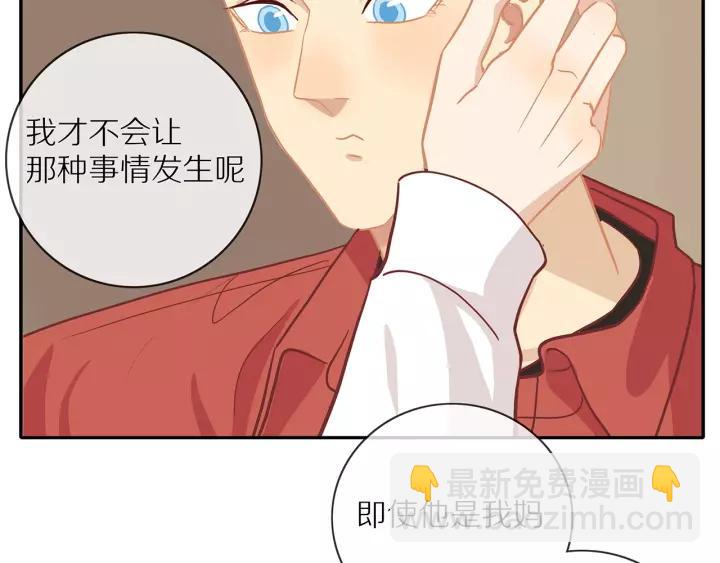 第69话  准备(1/2)-第71话