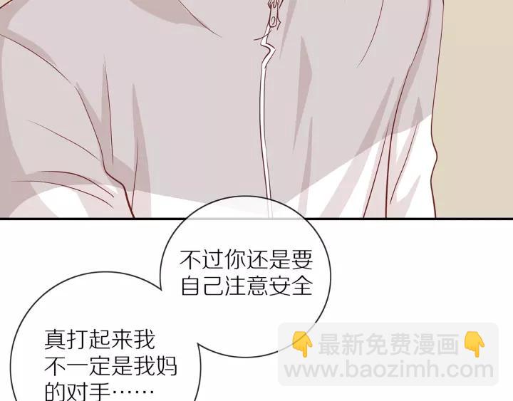 第69话  准备(1/2)-第71话