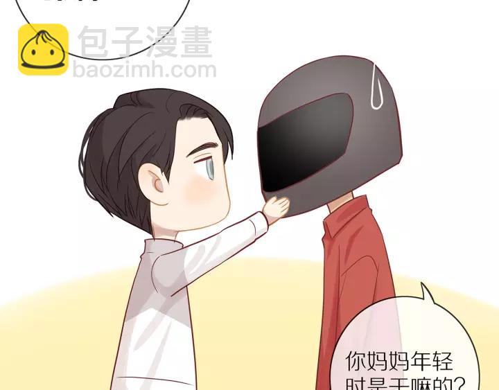 第69话  准备(1/2)-第71话