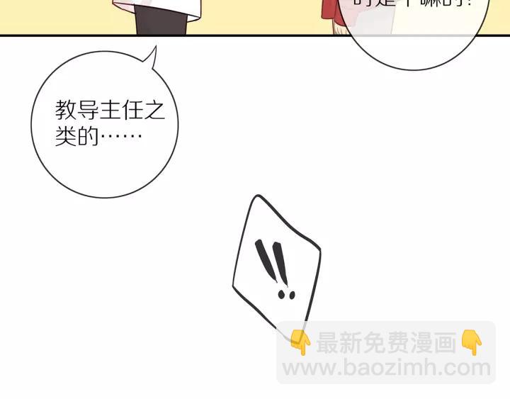 第69话  准备(1/2)-第71话